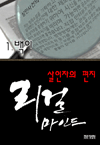  ε   1 - 
