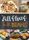   κ(All That Beans) -    ִ ǿ       
