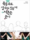        ´ - ν  տ  ܿ ״뿡 ϴ 